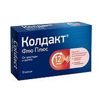 Колдакт Флю Плюс капсулы пролонгированного действия 10 шт.