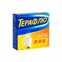 Терафлю от гриппа и простуды Лимон порошок для приёма внутрь 